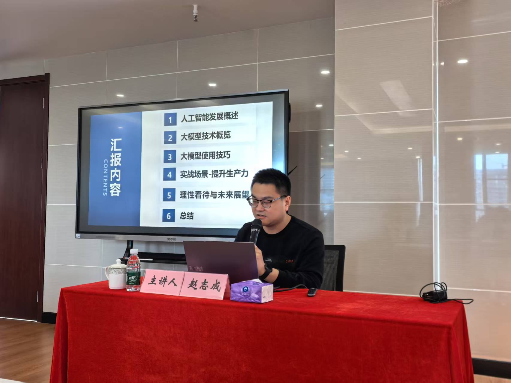 图2.jpg 图2.jpg
